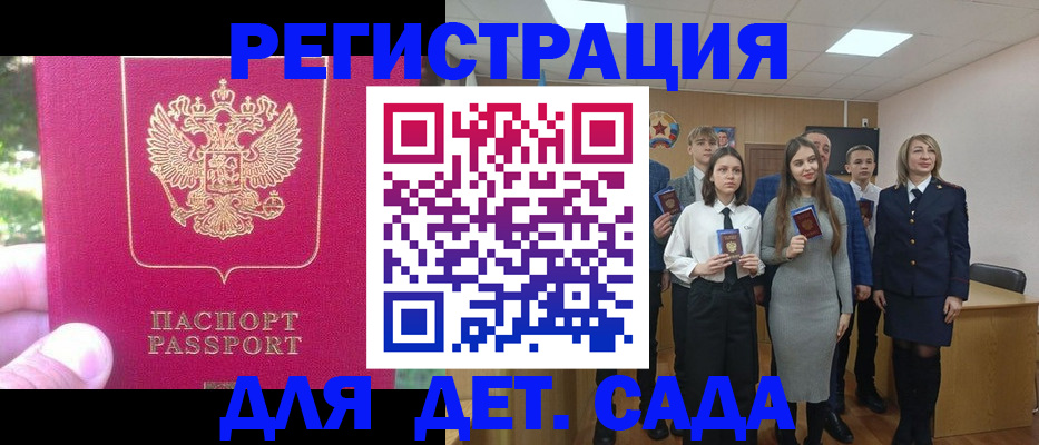 найти адрес прописки в Грязях
